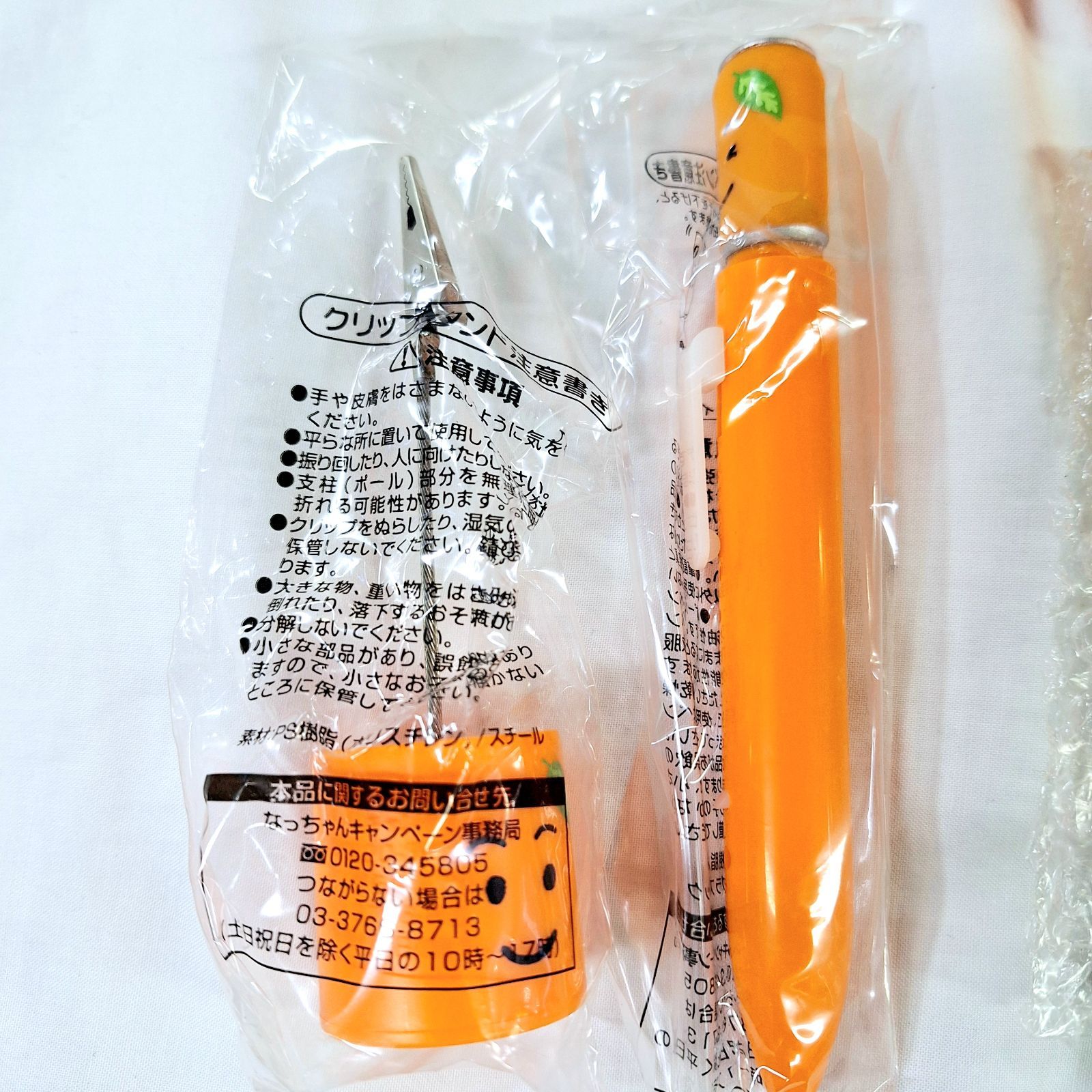 未使用☆非売品 サントリー なっちゃん なっちゃんトランク