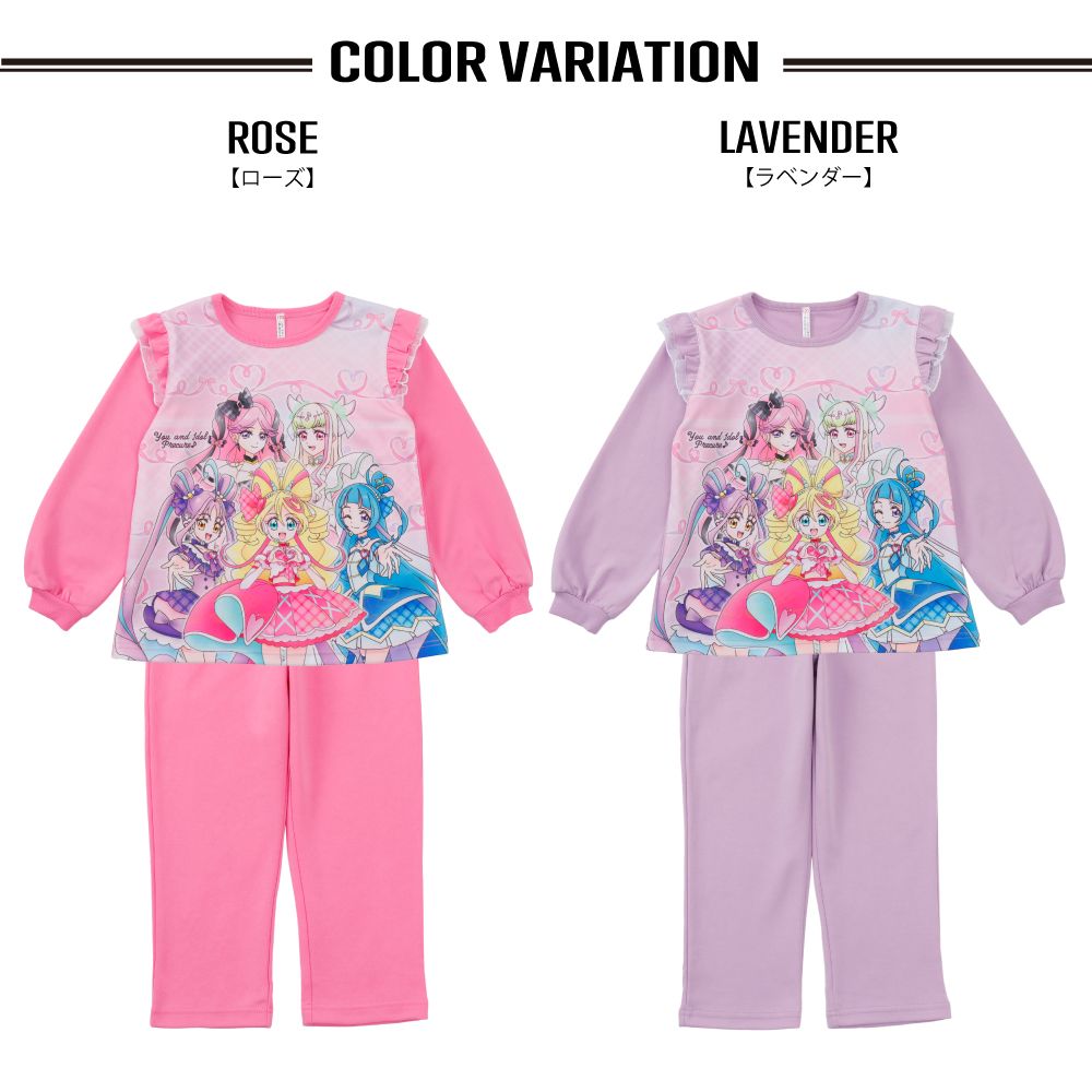 キミとアイドルプリキュア 寝ても覚めても光るパジャマ 100 110 120 130 女の子 ガールズ 長袖 スウェット ルームウェア ローズ ラベンダー ギフト プレゼント 修学旅行 林間学校 お泊り 旅行