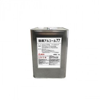 RISDAN リスダンケミカル 除菌用アルコール製剤 除菌アルコール77 16L