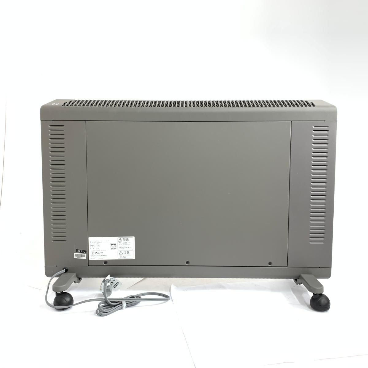 DeLonghi デロンギ コンベクターヒーター 箱付 HXJ60L12 グレー