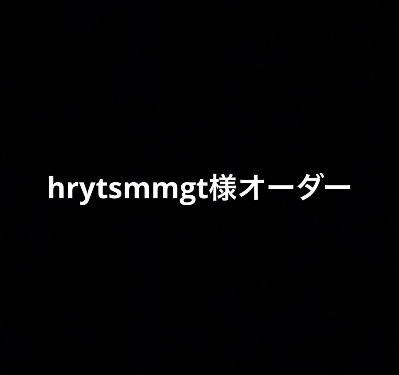 hrytsmmgt様オーダー