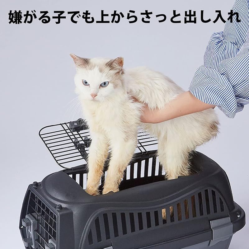犬猫用キャリー