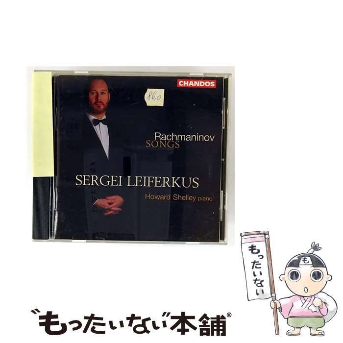 Songs import | Sergei Vasilyevich Rachmaninoff Sergei Leiferkus Howard Shelley | Chandos