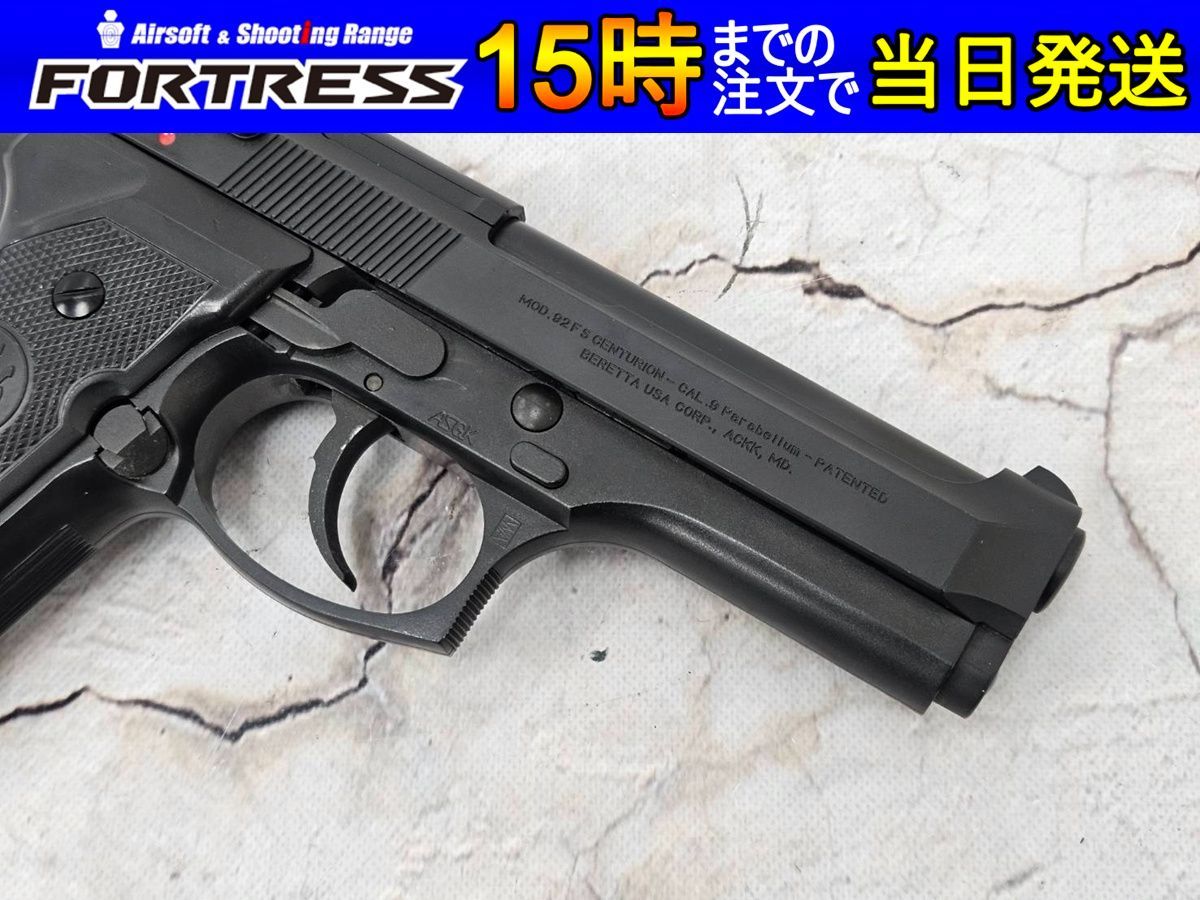 ガスブローバック ベレッタM92FS