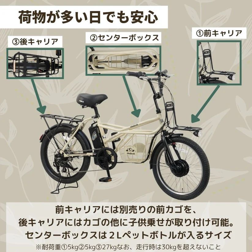 100%組立済納品】PELTECH(ペルテック) GRC-515L（12AHバッテリー搭載 