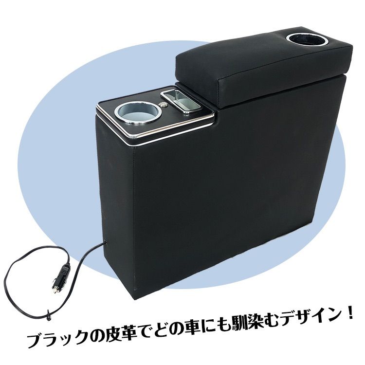 コンソールボックス