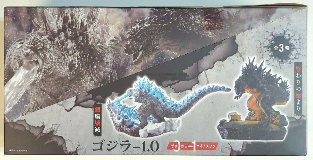 全3種セット プチラマEX