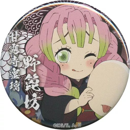 中古】バッジ・ピンズ 甘露寺蜜璃(通常ver.) 「鬼滅の刃