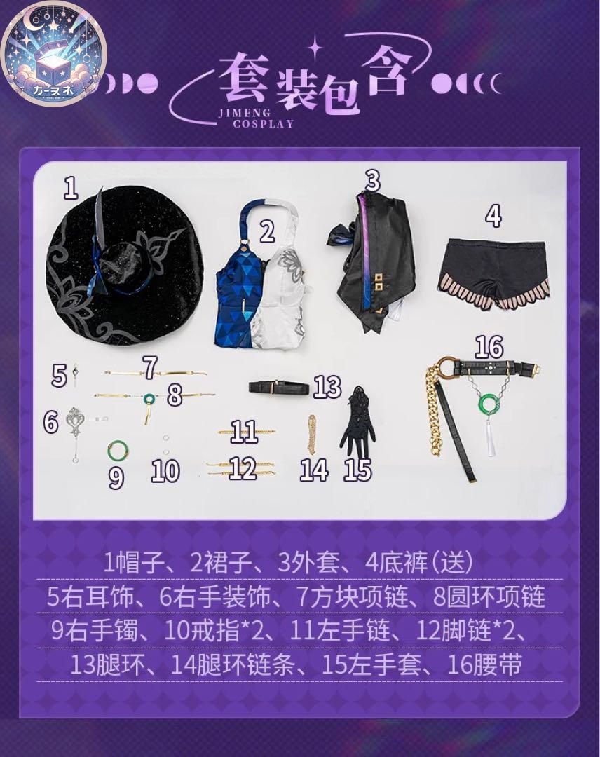 ジェイド
