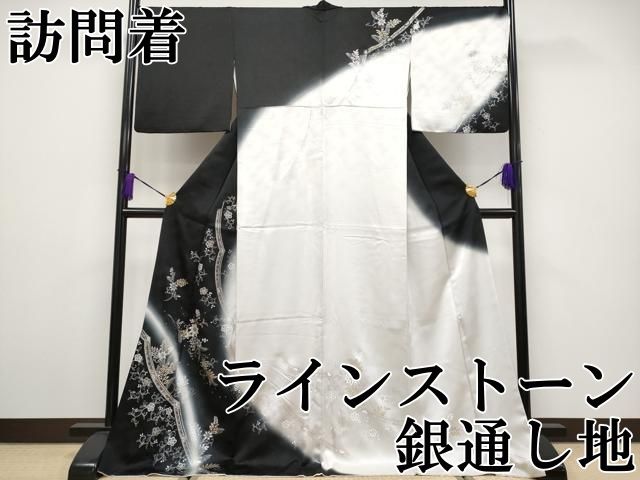 平和屋本店■極上　訪問着　ラインストーン　花唐草文　暈し染め　銀通し地　逸品　CYAA2044s5 平和屋本店□極上 訪問着 ラインストーン 花唐草文 暈し染め 銀通し地