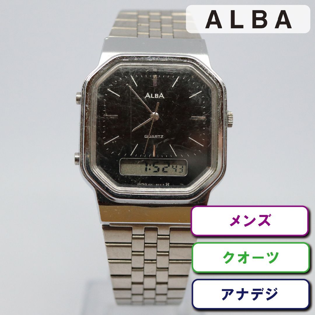 【稼働品】SEIKO ALBA セイコー アルバ メンズ 腕時計 デジアナ レクタンギュラー クオーツ ステンレス シルバー