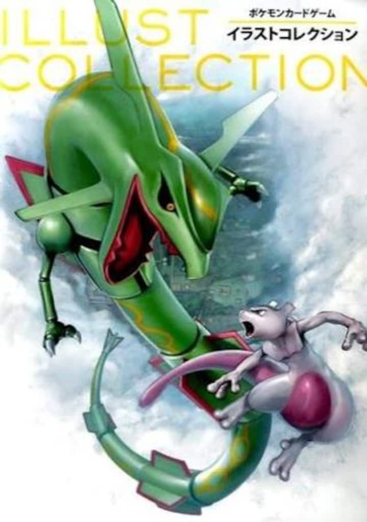 オーバーラップ ポケモンカードゲームイラストコレクション(カード欠)