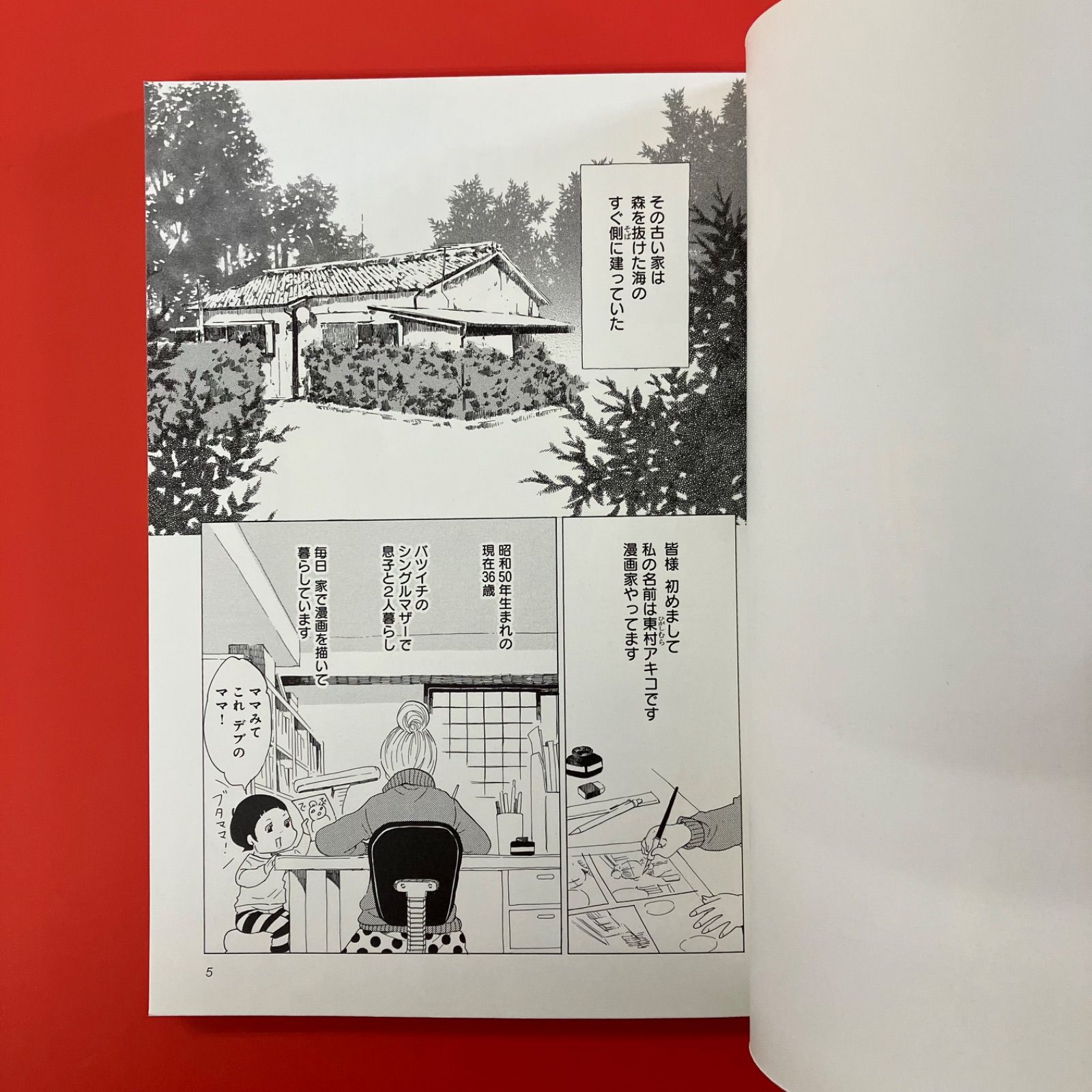 上方芸能　125冊 玉鳥産業 レザーソー 細工鋸 アサリなし 両刃鋸 125mm
