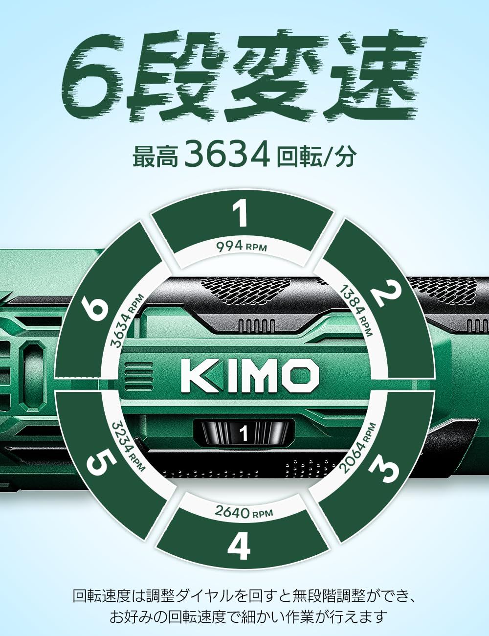 1.2KG軽量 大直径バフで効率アップ