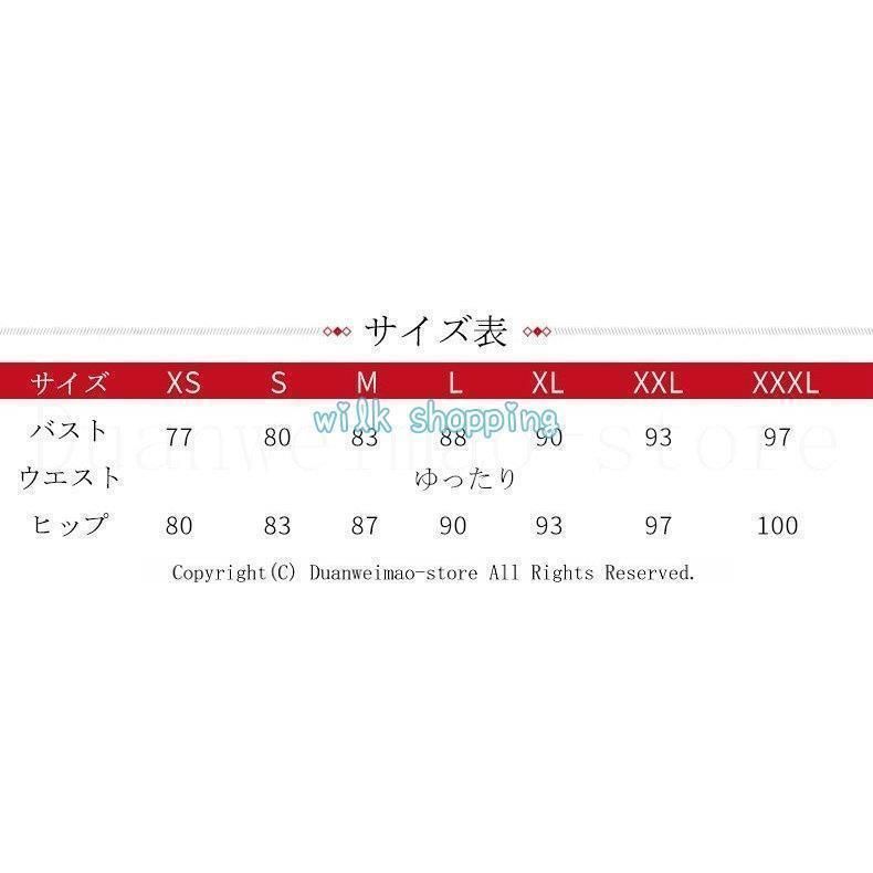 ボレロ