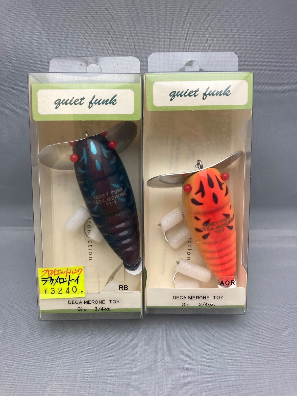 クワイエットファンク　　ルアーセット クワイエットファンク ルアー セット 釣具販売 ルアー通販