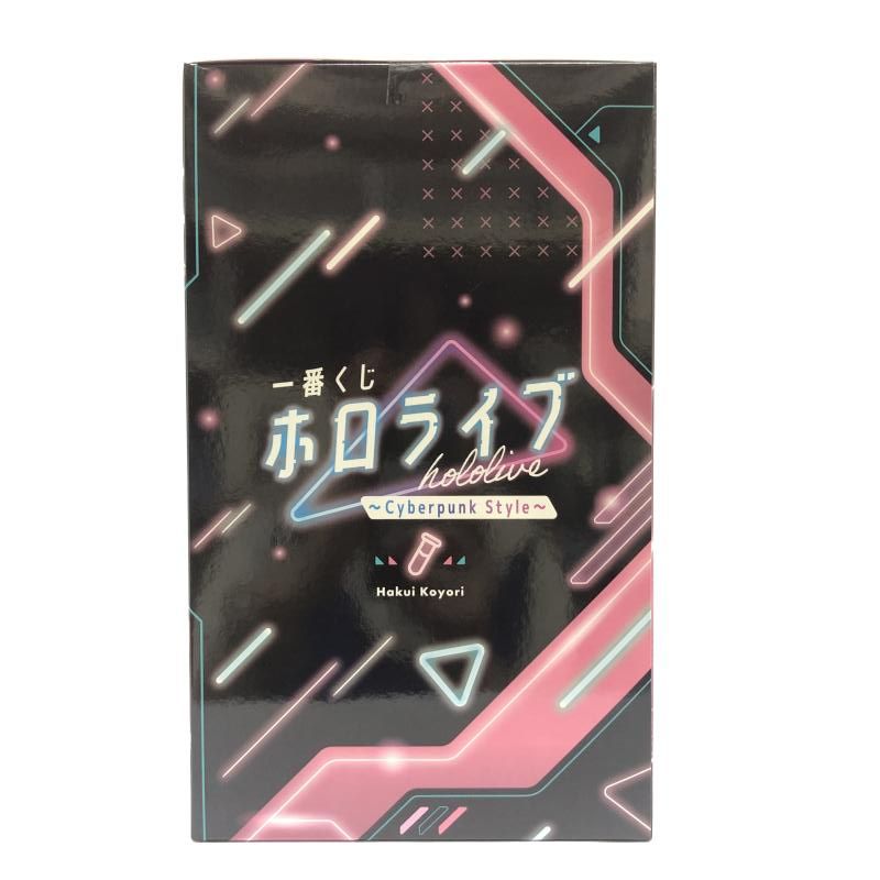 中古】未開封) 博衣こより賞 博衣こより フィギュア 一番くじ