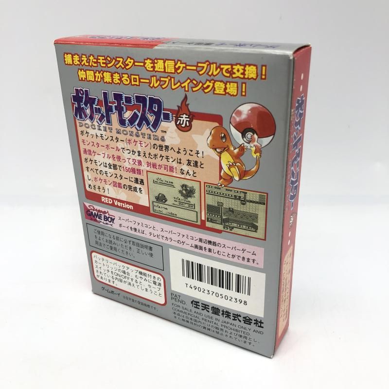 ポケモン