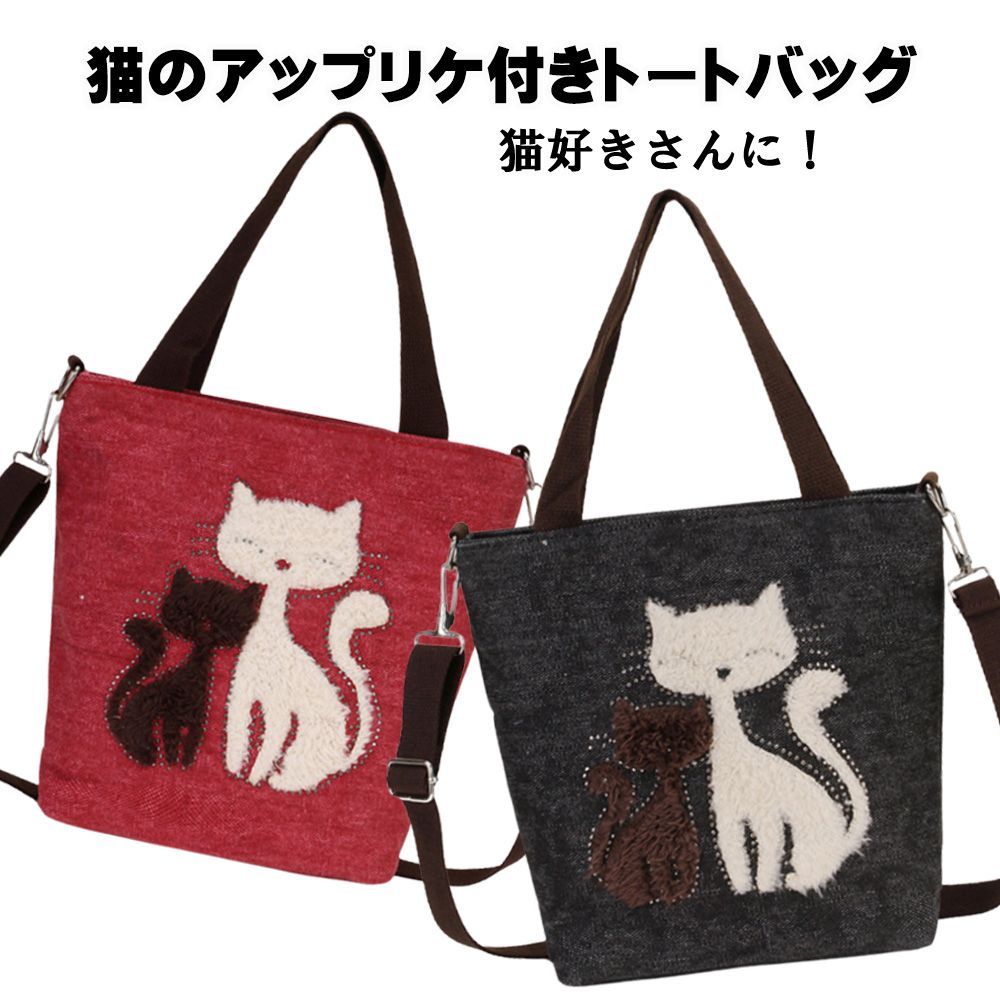 ハンドバッグ 猫 ショルダー バッグ ポールアンドジョー PAUL JOE 