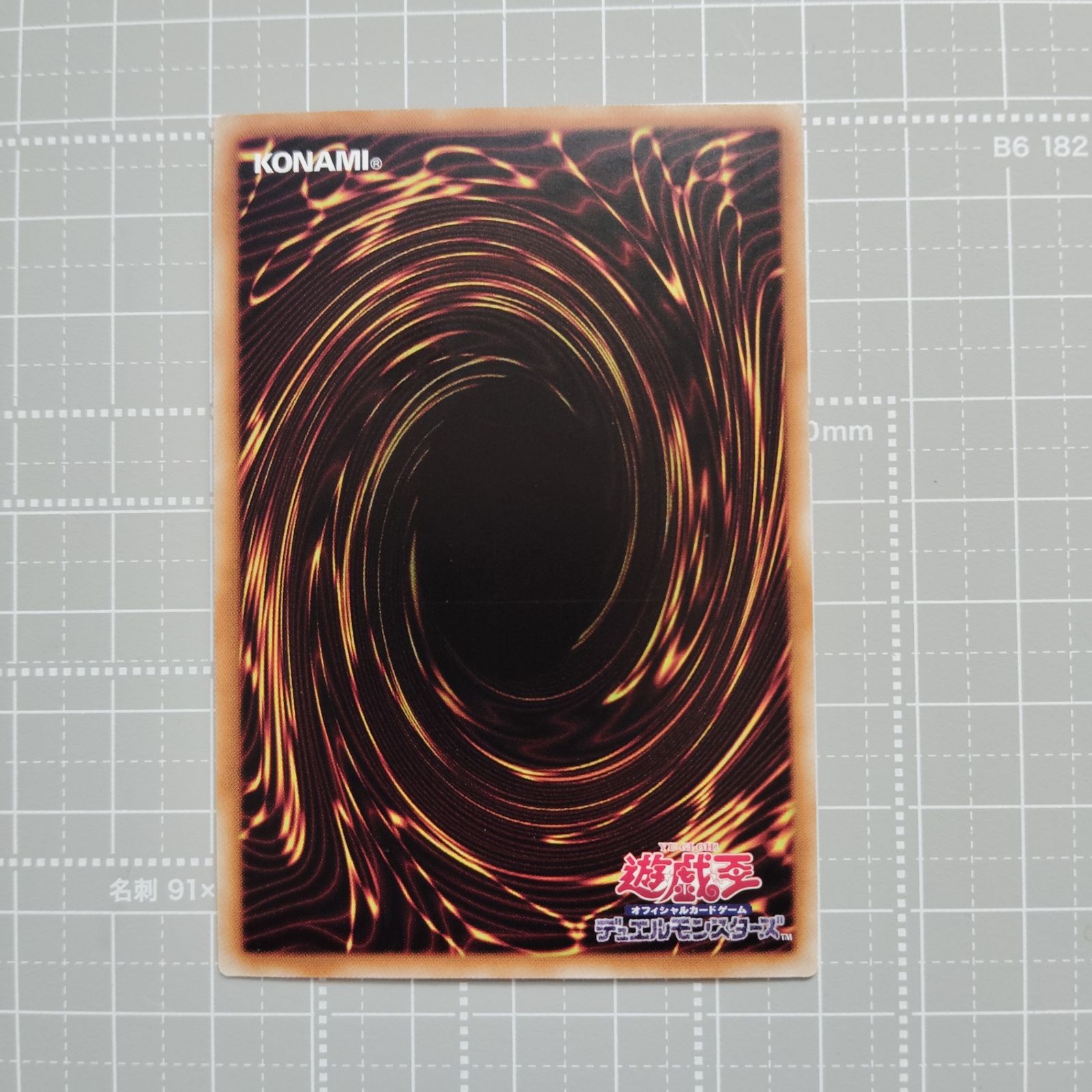遊戯王 M∀LICE<P>March Hare ALIN-JP023 QCSER アジア版 25th