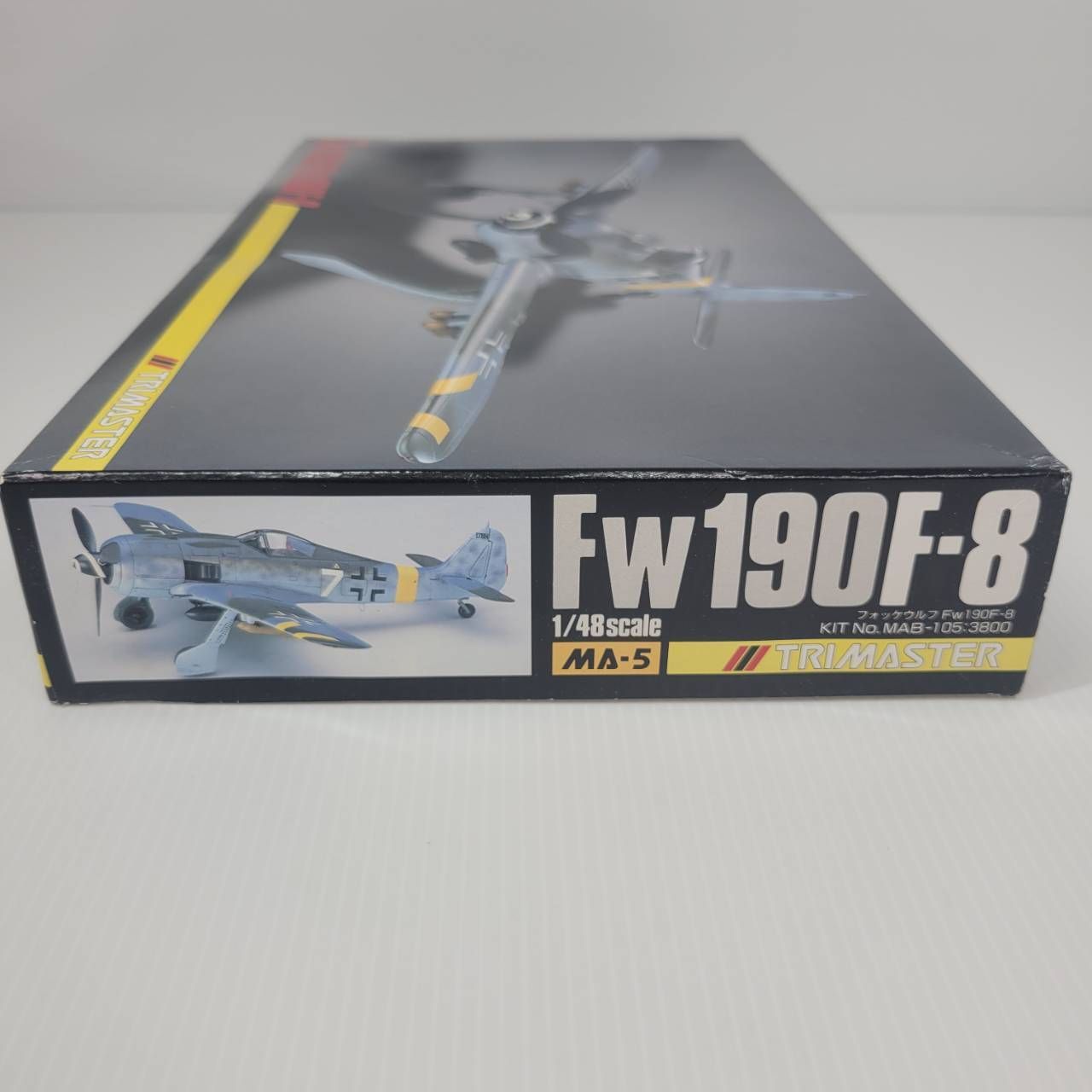 トライマスター 1&frasl;48 フォッケウルフ 傑作機シリーズ F-8&frasl;9 爆弾 フォッケウルフ Fw190F-8 他 5点1セット トライマスター MA5.6.7.8.9 未組立 未開封 1/48