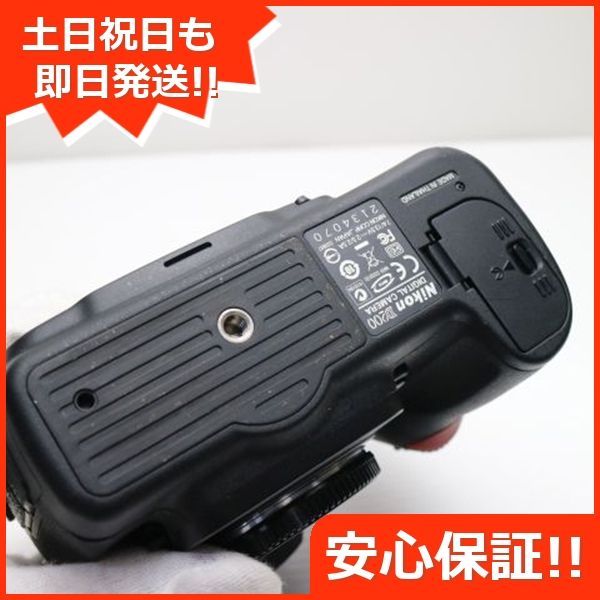 本体 土日祝発送OK