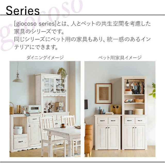 giocoso ペットフェンス ホワイト ジョコーソ ゲート フェンス ペット 犬用 ネコ用 猫用 コンパクト 折り畳み 北欧カントリー シンプル シック ナチュラル 無垢材 自然塗料