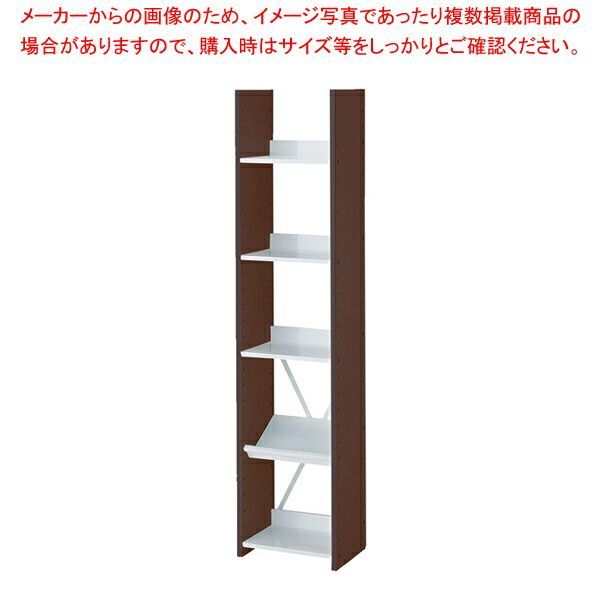 可動棚オープンラック5段 W40cm ブラウン 1台 61-801-67-1