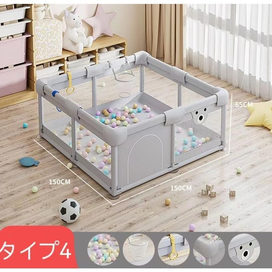 ベビーサークル