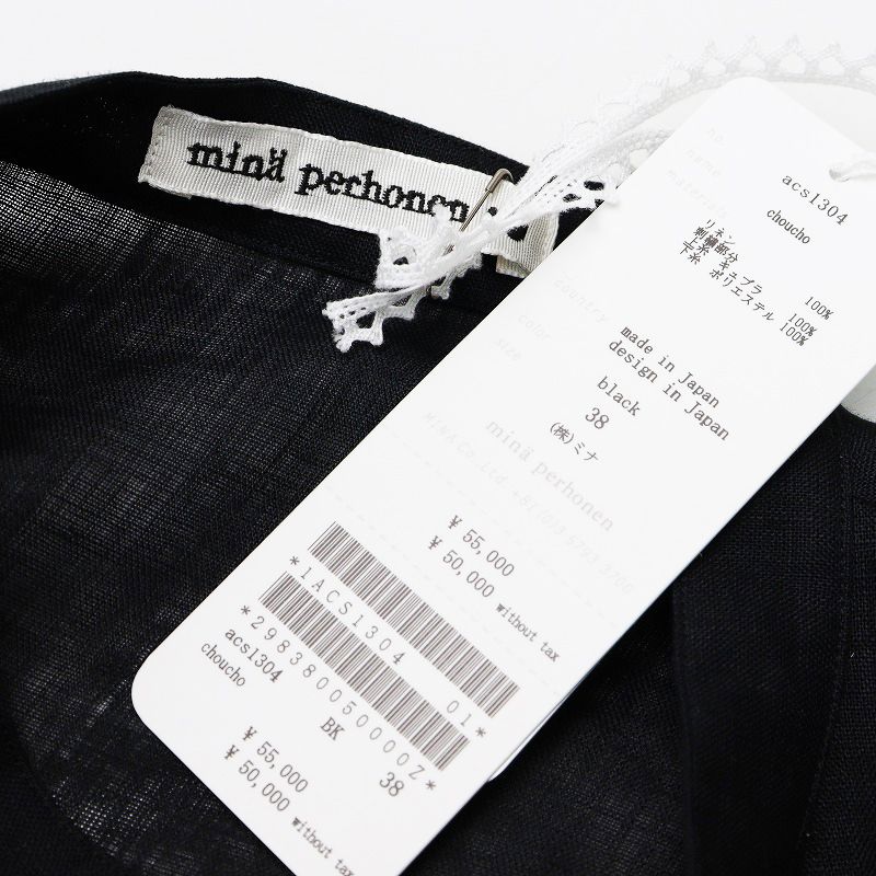 未使用タグ付き 2024SS ミナペルホネン mina perhonen choucho リネンギャザーブラウス 38/ブラック 刺繍【2400014003871】 未使用タグ付き 2024SS ミナペルホネン mina perhonen choucho リネン
