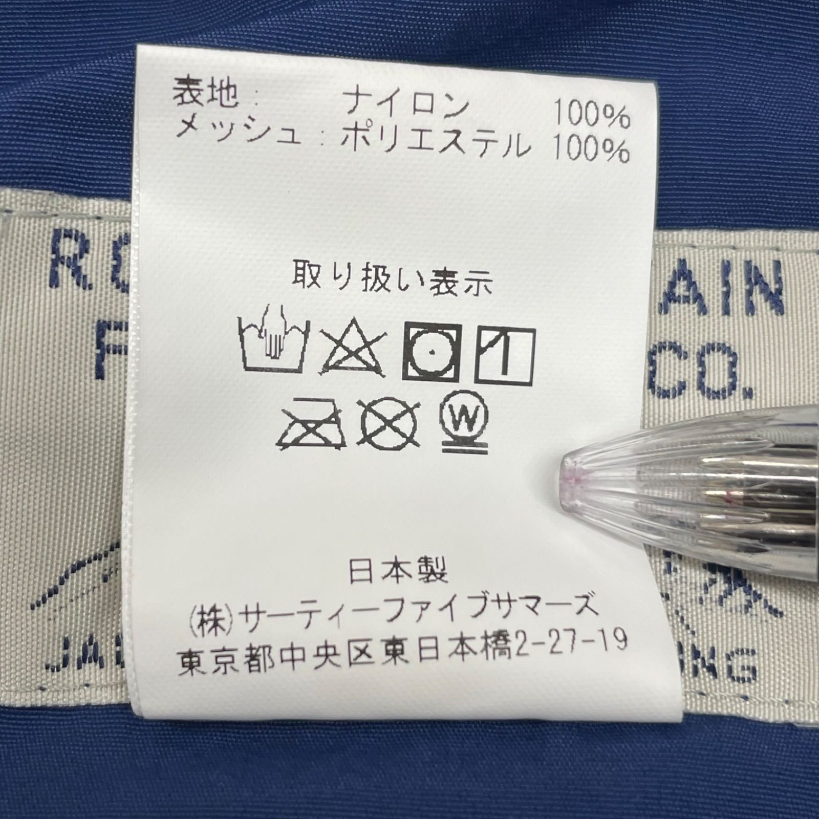Rocky Mountain Featherbed ロッキーマウンテンフェザーベッド 