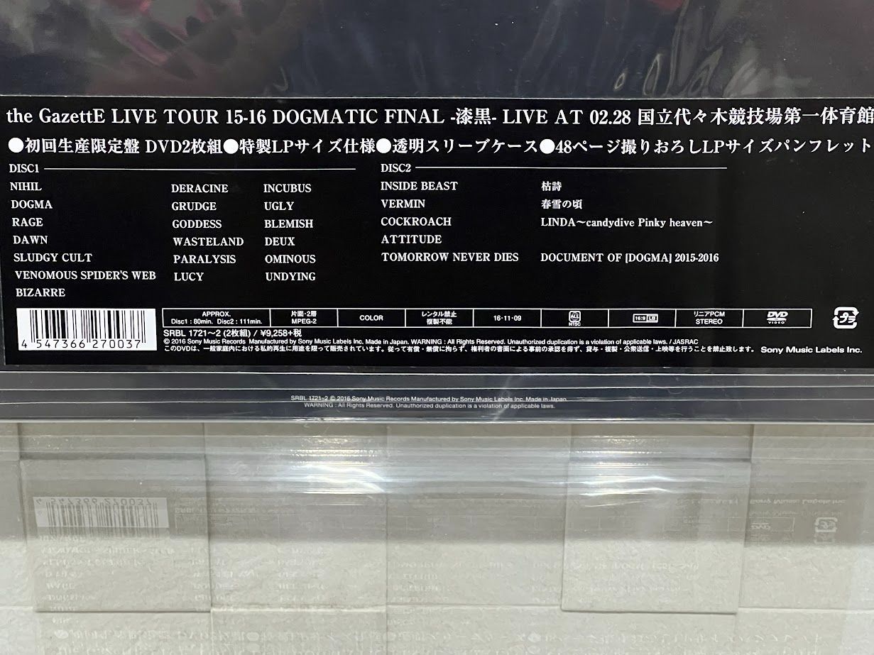 新品】ガゼット/the GazettE LIVE TOUR 15-16 DOGMATIC FINAL -漆黒