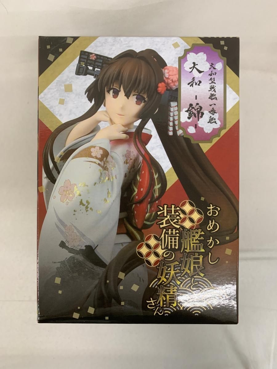 大和 晴れ着modeフィギュア ARくじアタルス。 艦隊これくしょん -艦