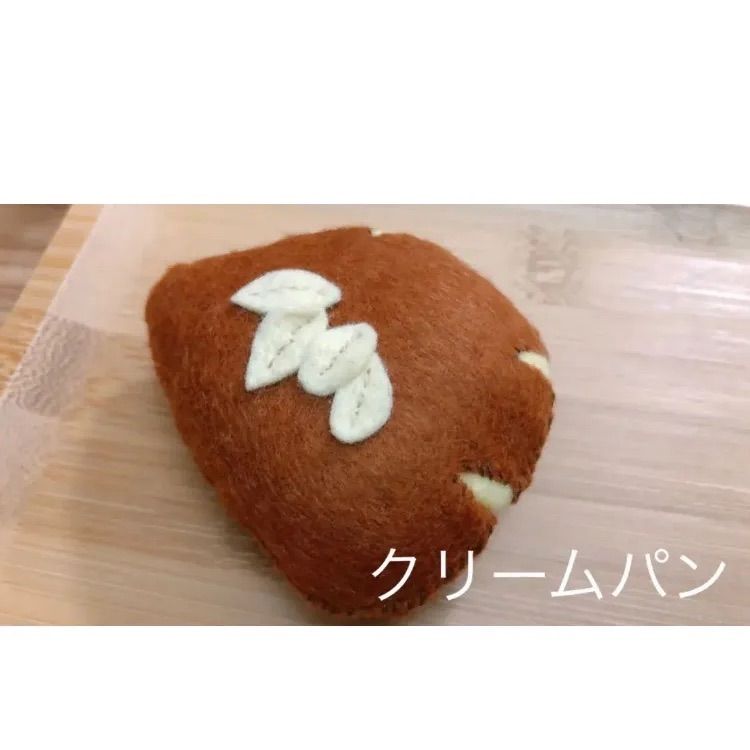 フェルト パン屋さんセット - メルカリ