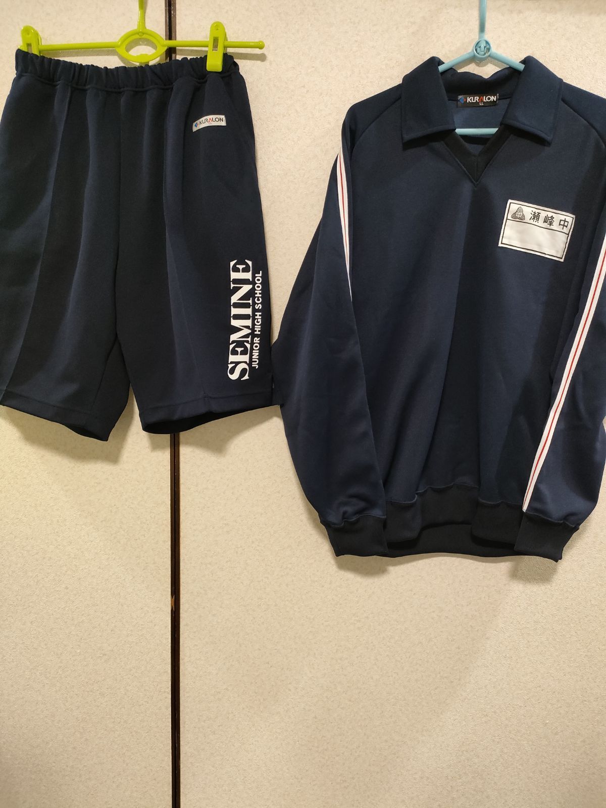 新品】 ジャージ 体操服 LLサイズ 体操着 中学校 高校 - メルカリ