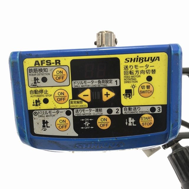 ☆中古品☆SHIBUYA シブヤ 渋谷 200V 鉄筋検知機能付き 自動送り