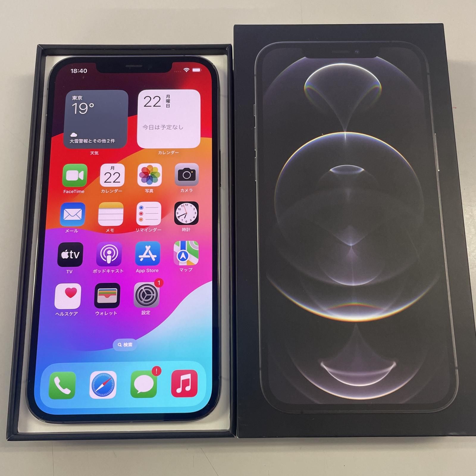 iPhone12 Pro Max[128GB] SIMフリー グラファイト
