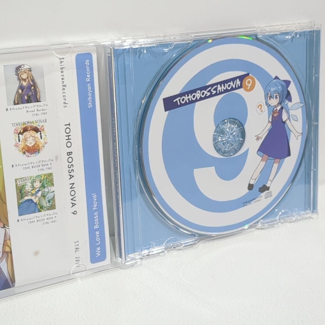 TOHO BOSSA NOVA 9 Shibayan Records 東方 CD - メルカリ