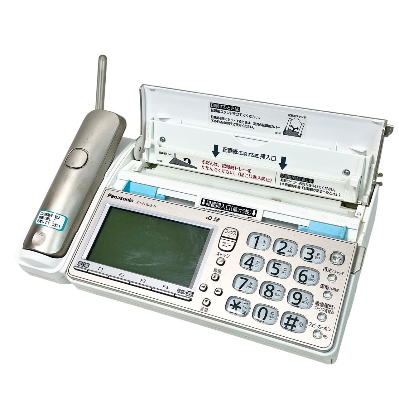 Panasonic KX-PD603 パーソナルファクス おたっくす 動作確認 