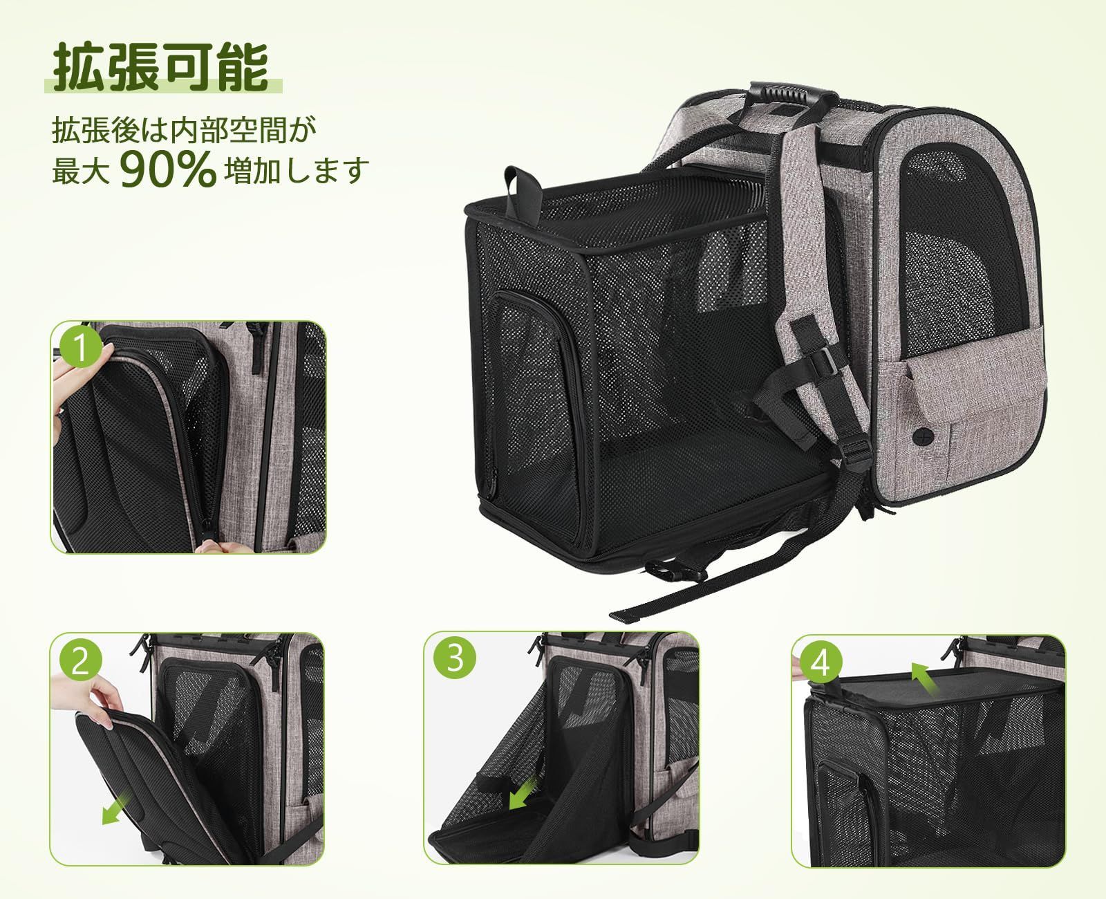 メッシュ窓 ドライブ