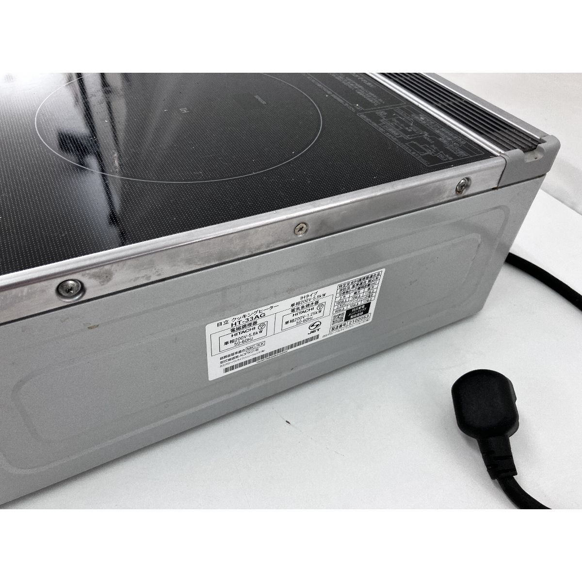 家電 HITACHI