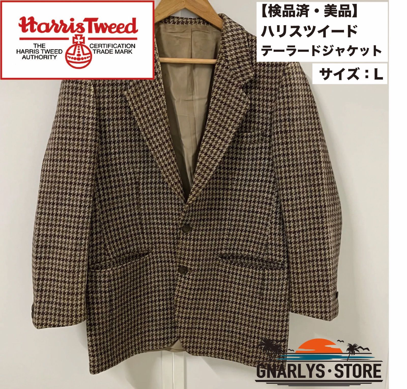 HARRIS TWEED ハリスツイード テーラードジャケット ヘリンボーン L 