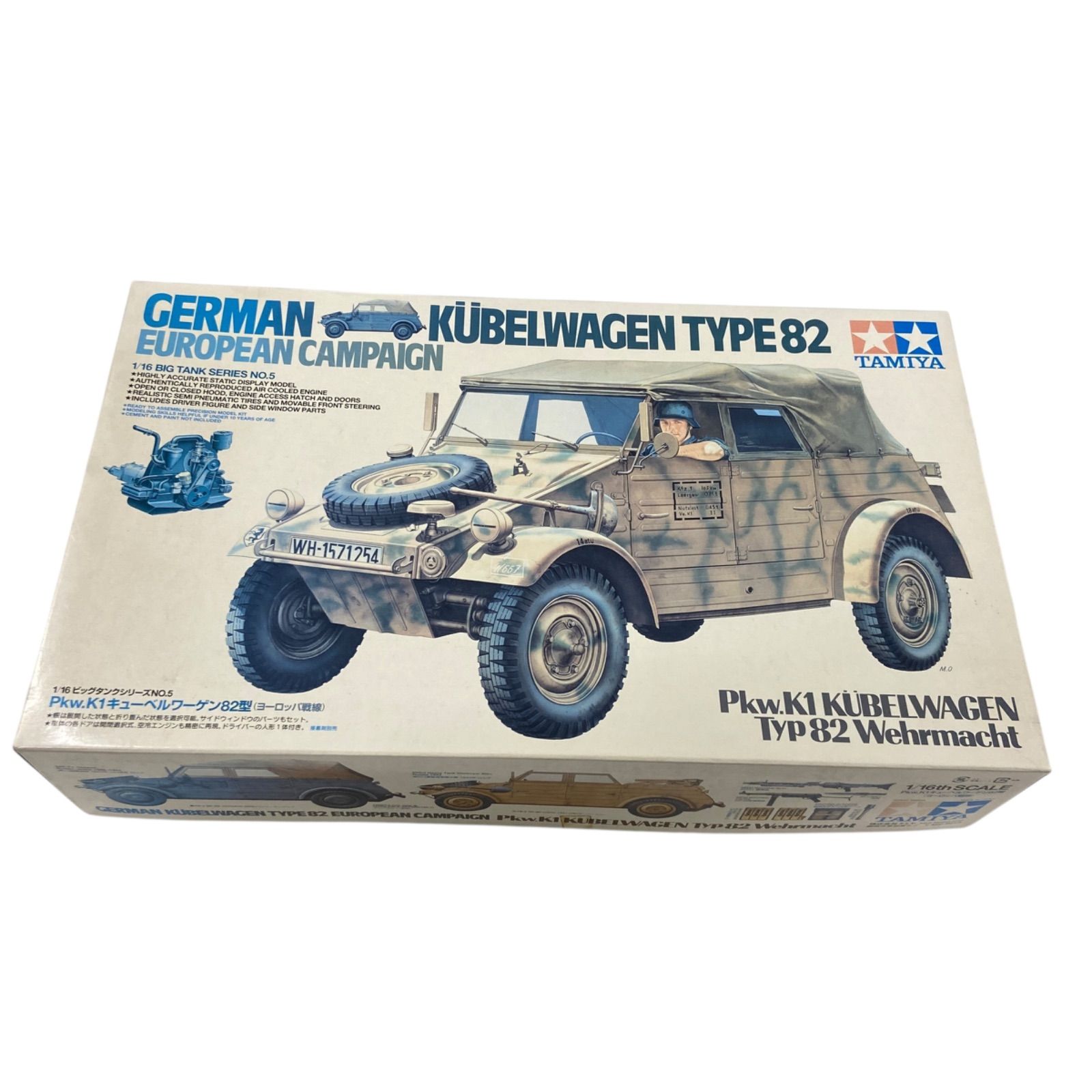 ☆未組立TAMIYA 1⁄16電動RC 未組立タミヤ 1/16 Pkw.K1