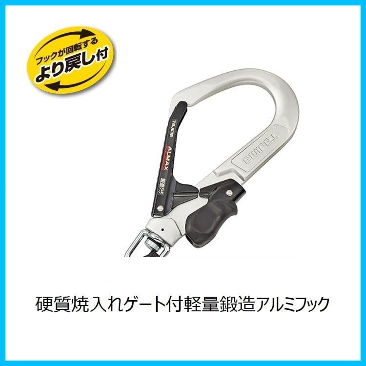 胴ベルトMサイズ