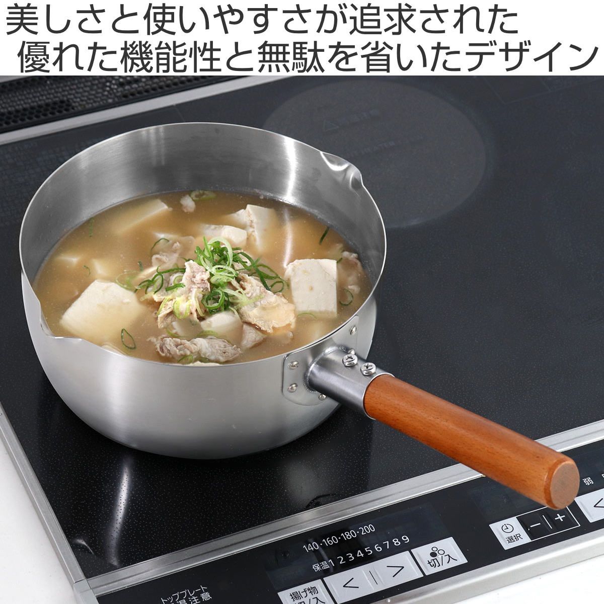 鍋 なべ