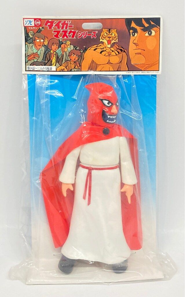 マルサン タイガーマスク/現行 三人の支配者(左手人差し指/靴黒