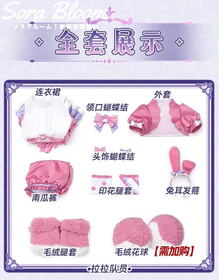 応援団 リリー