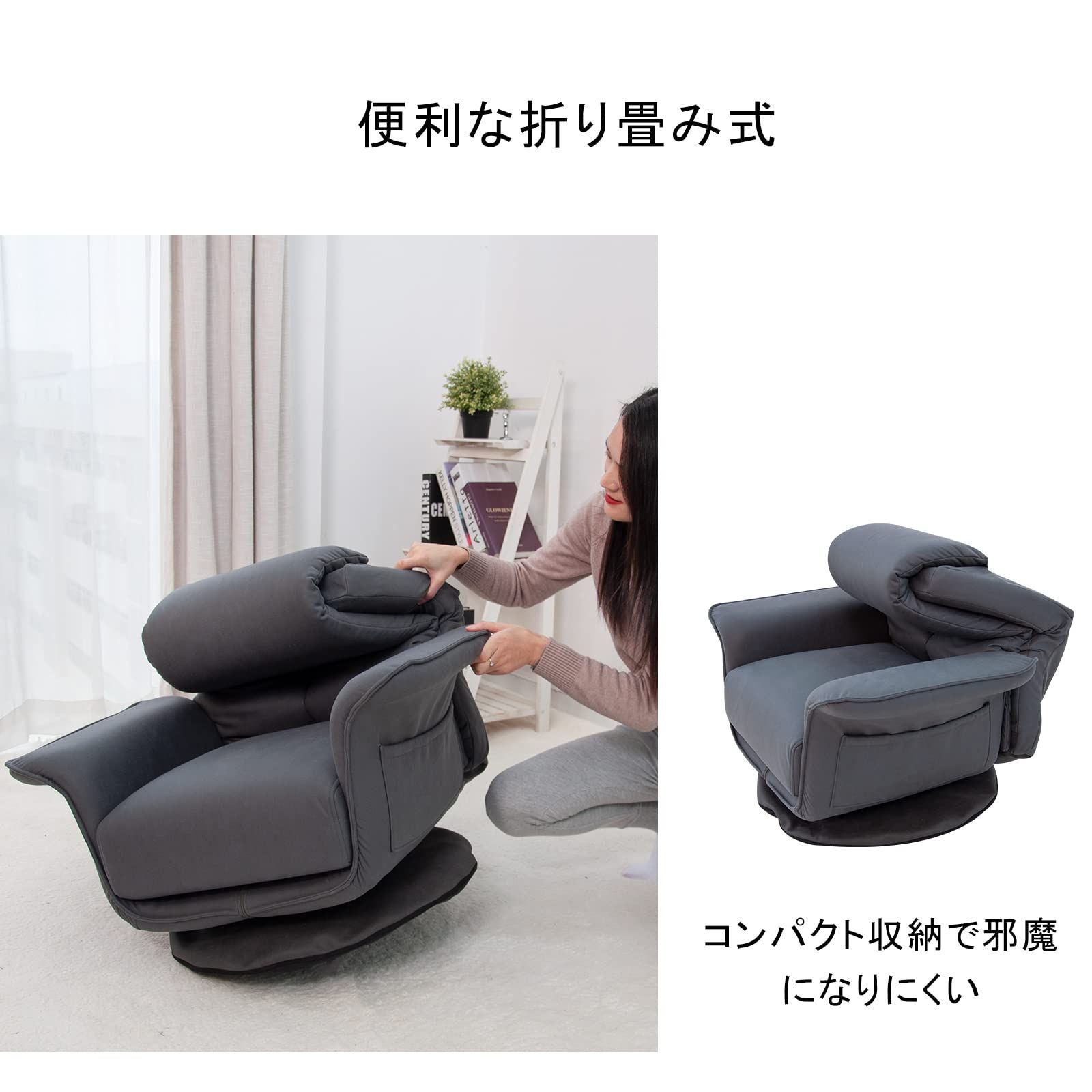 ひじ掛け付き WAVV