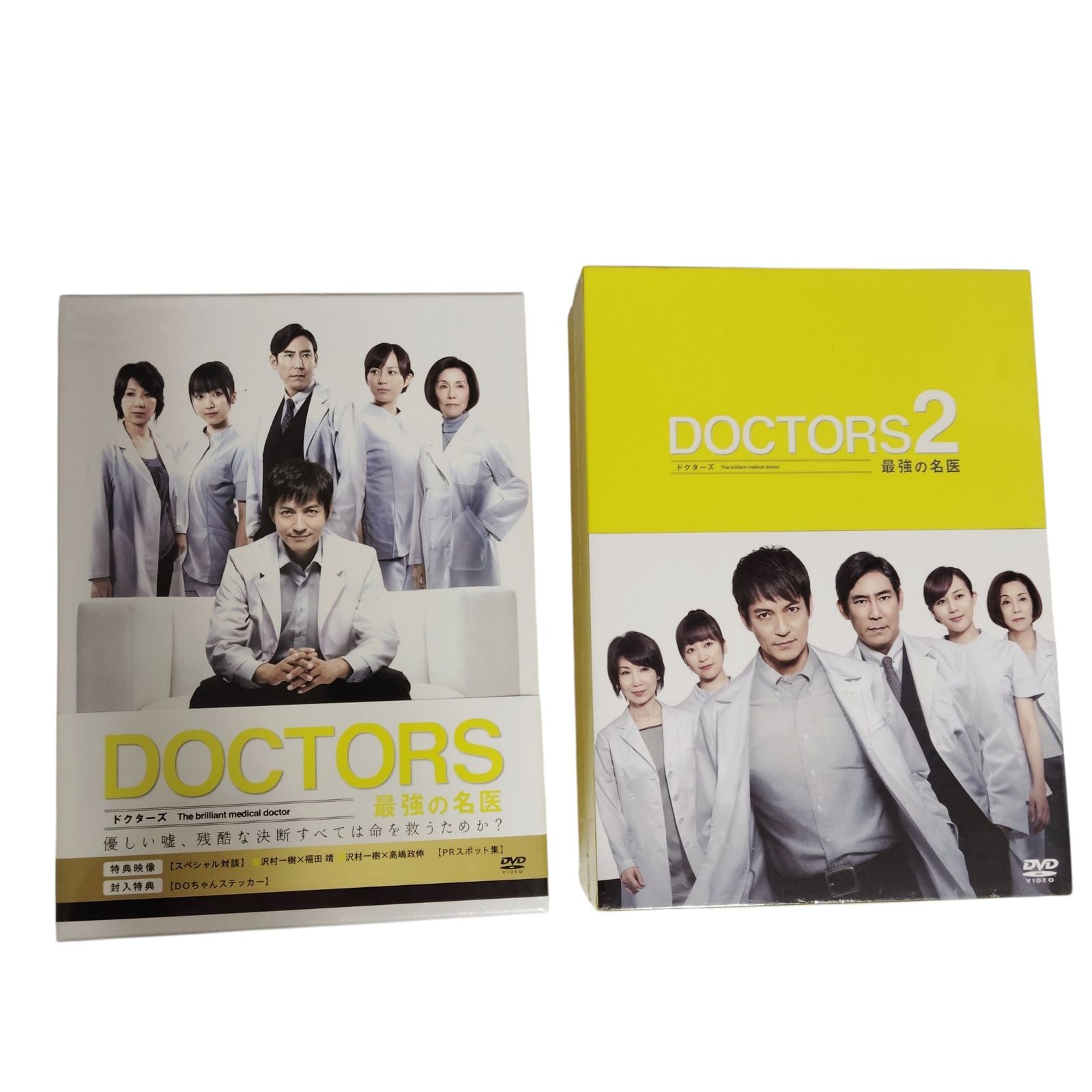 未開封品】DOUTORS/DOUTORS2 ドクターズ ドクターズ2 最強の名医