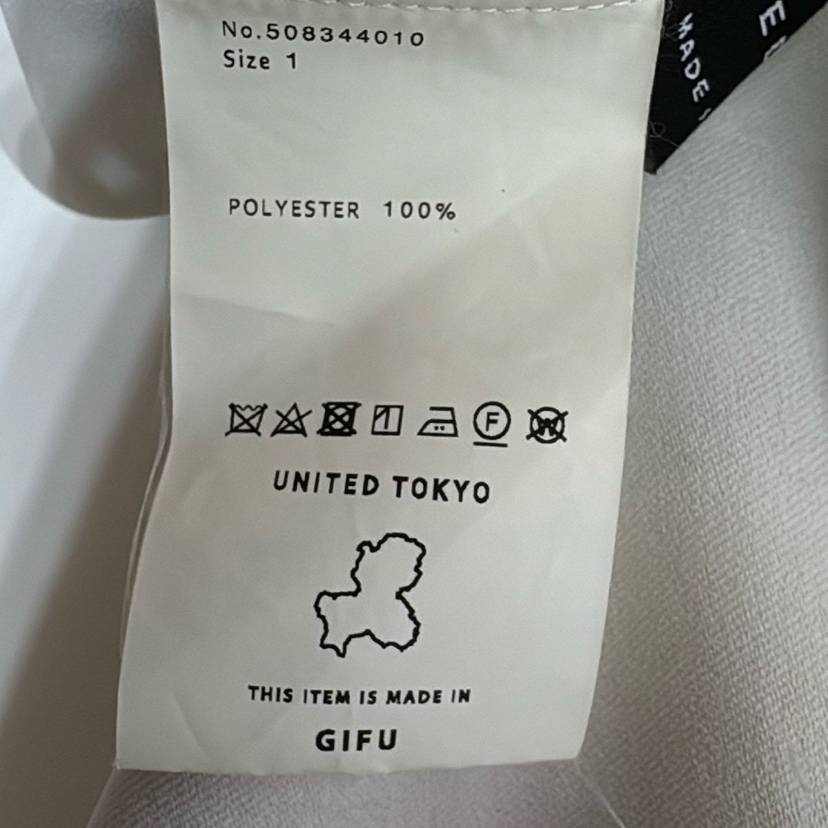 ユナイテッド
